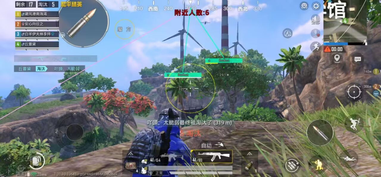 和平内核《KC专业版追锁版》